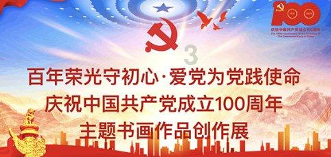 小怪运动会